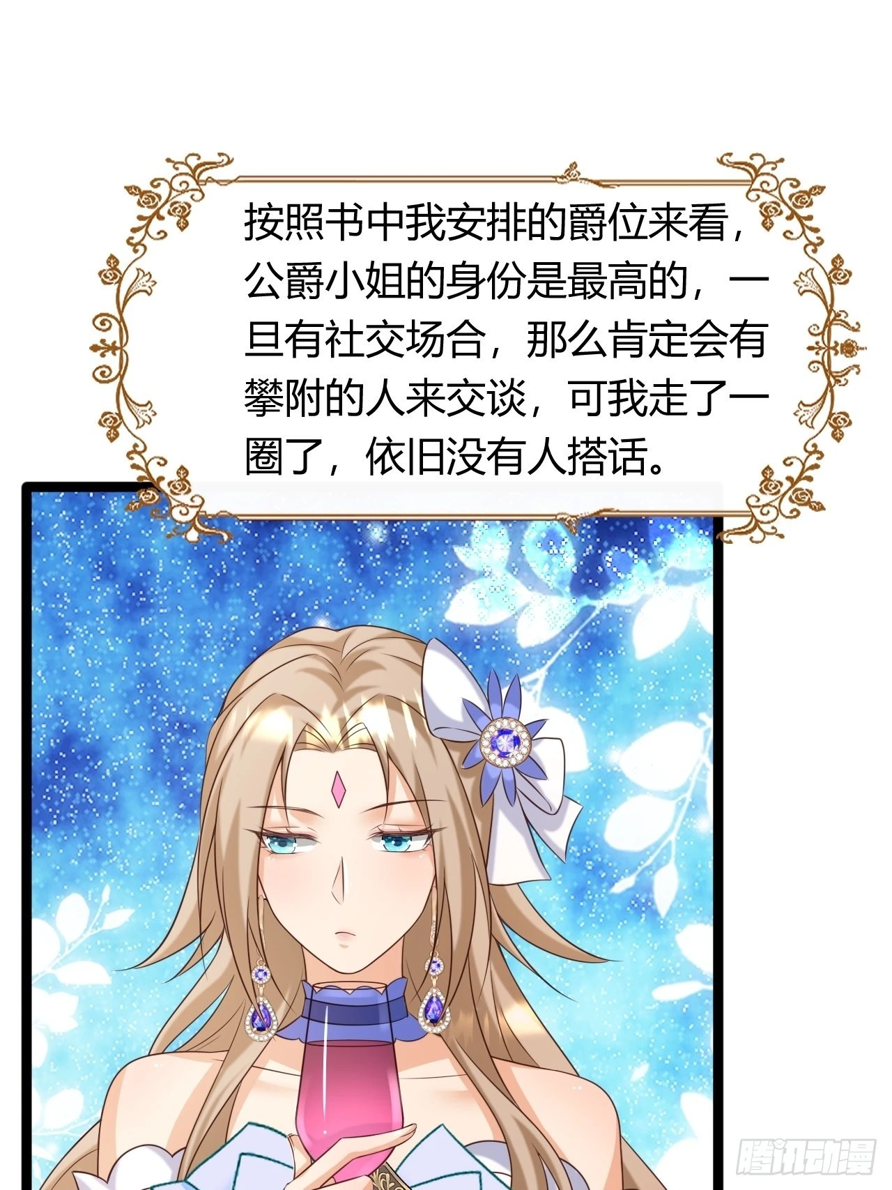 22：他是谁？37