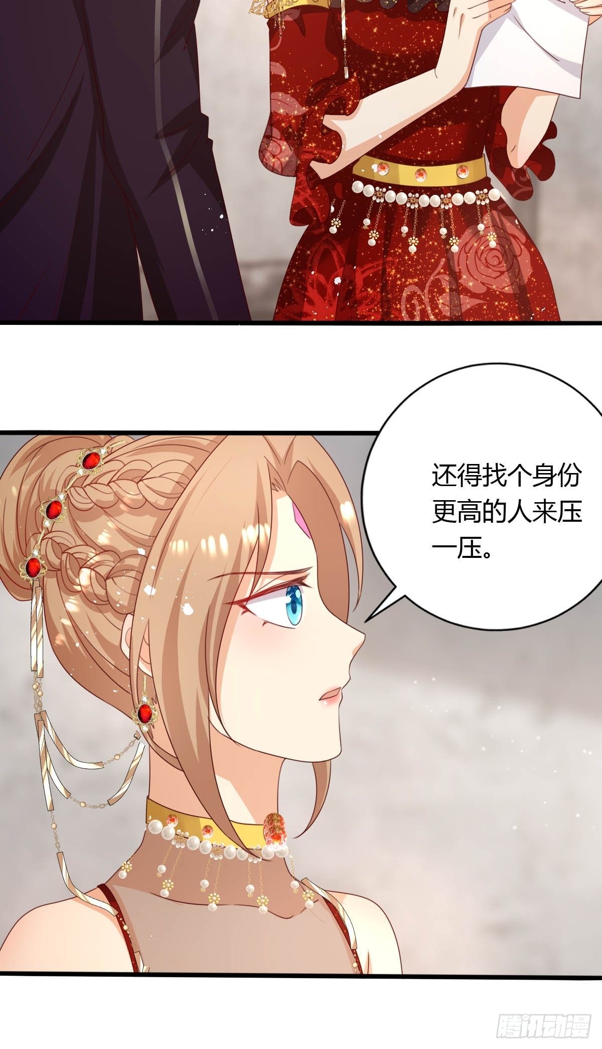 47认罪书21