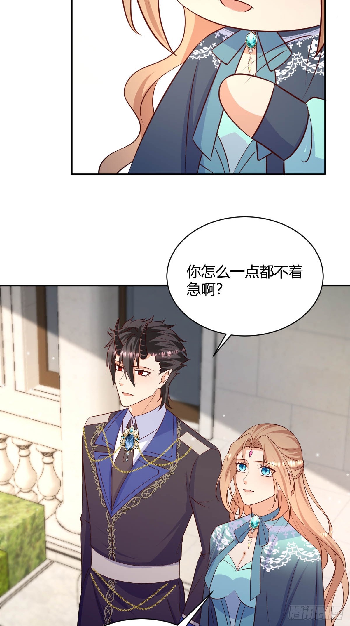 86 引蛇出洞26