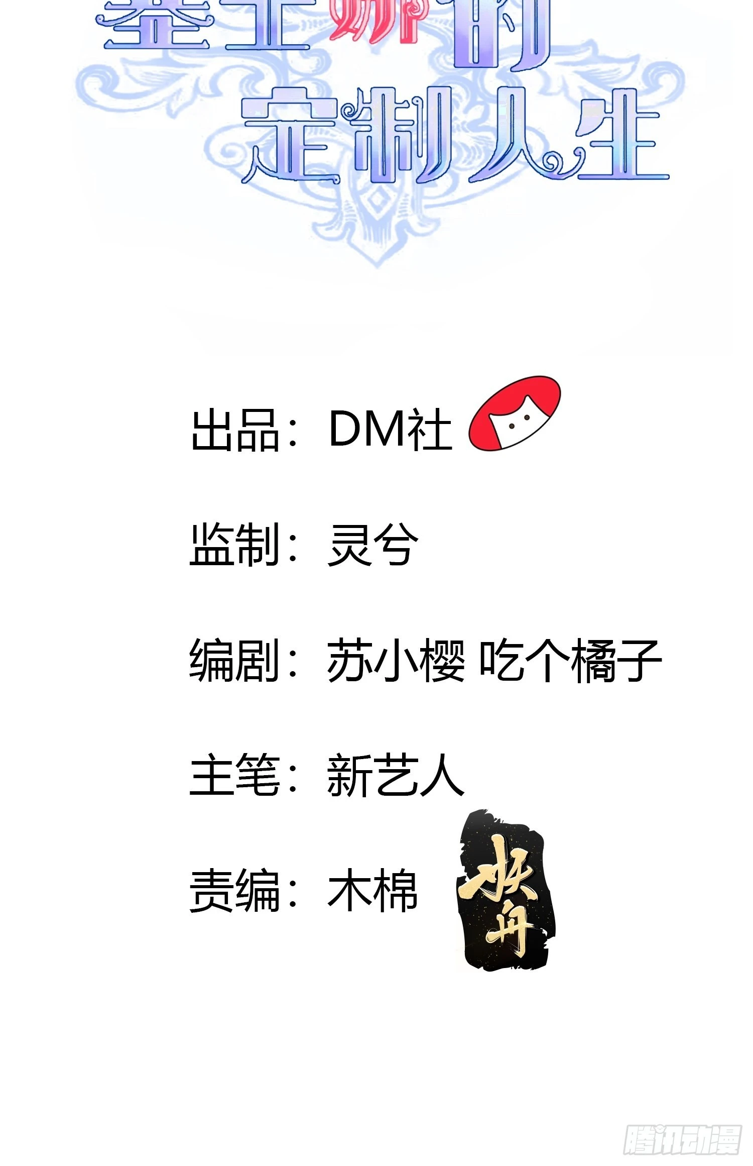 15：独战狼群1