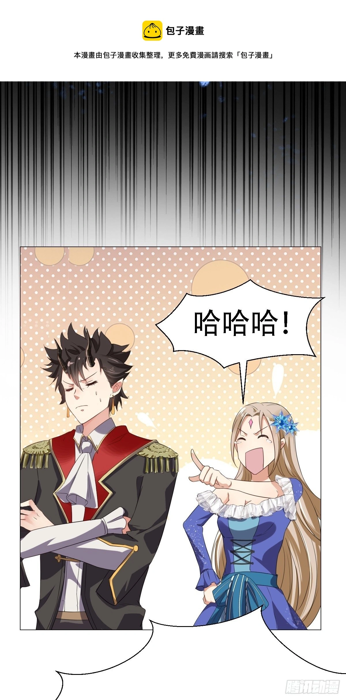 03：要被魔王吃掉了40