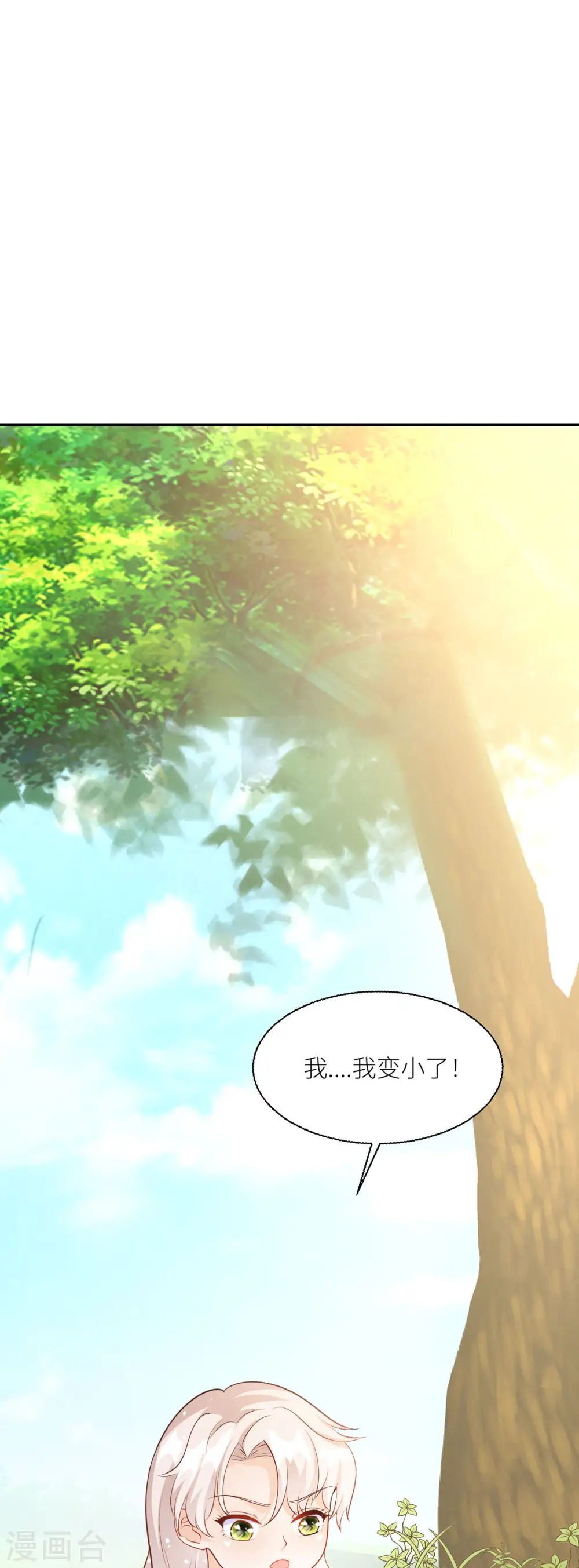 第36话15
