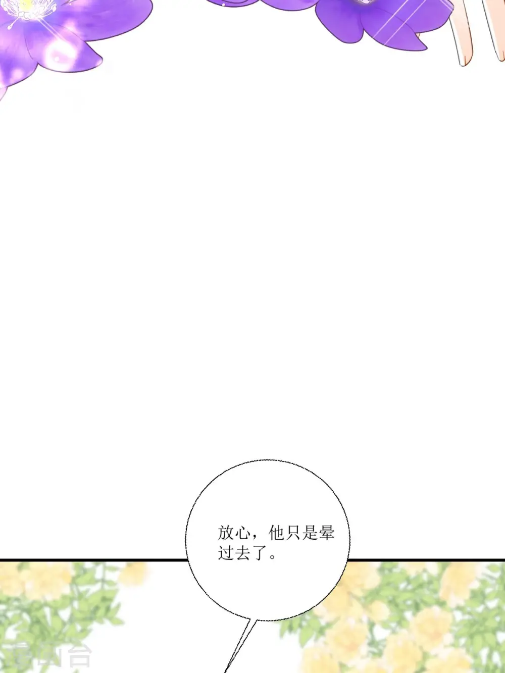 第21话5