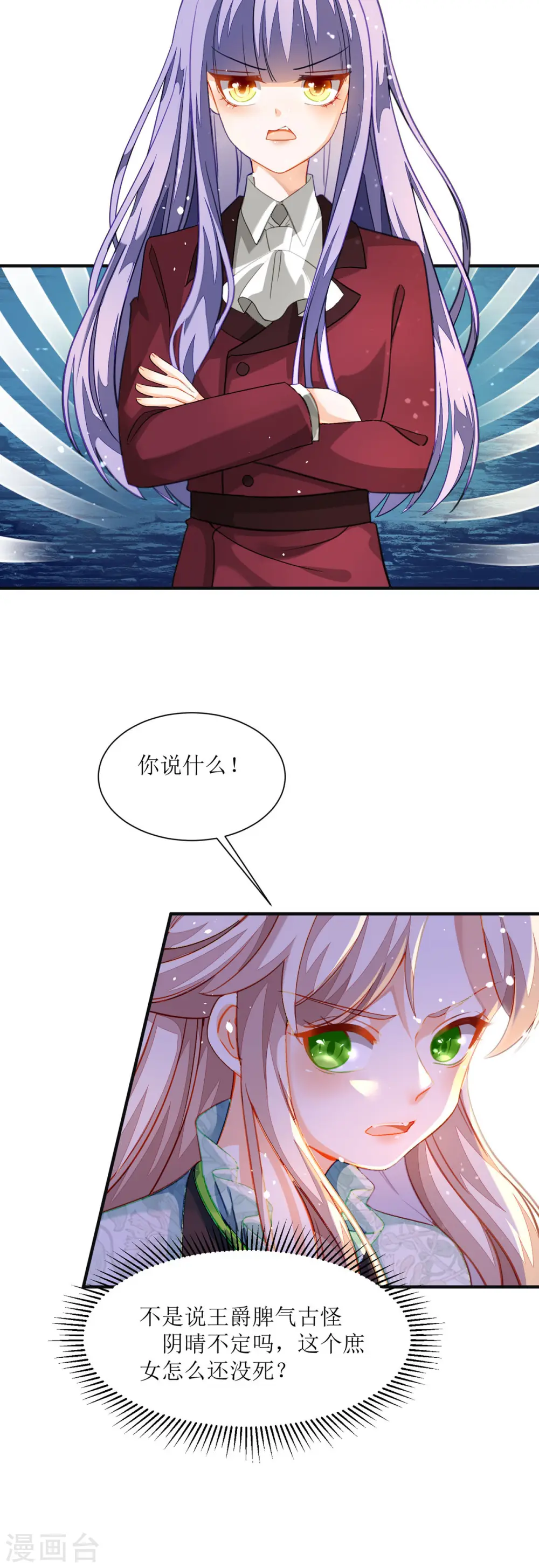 第17话5