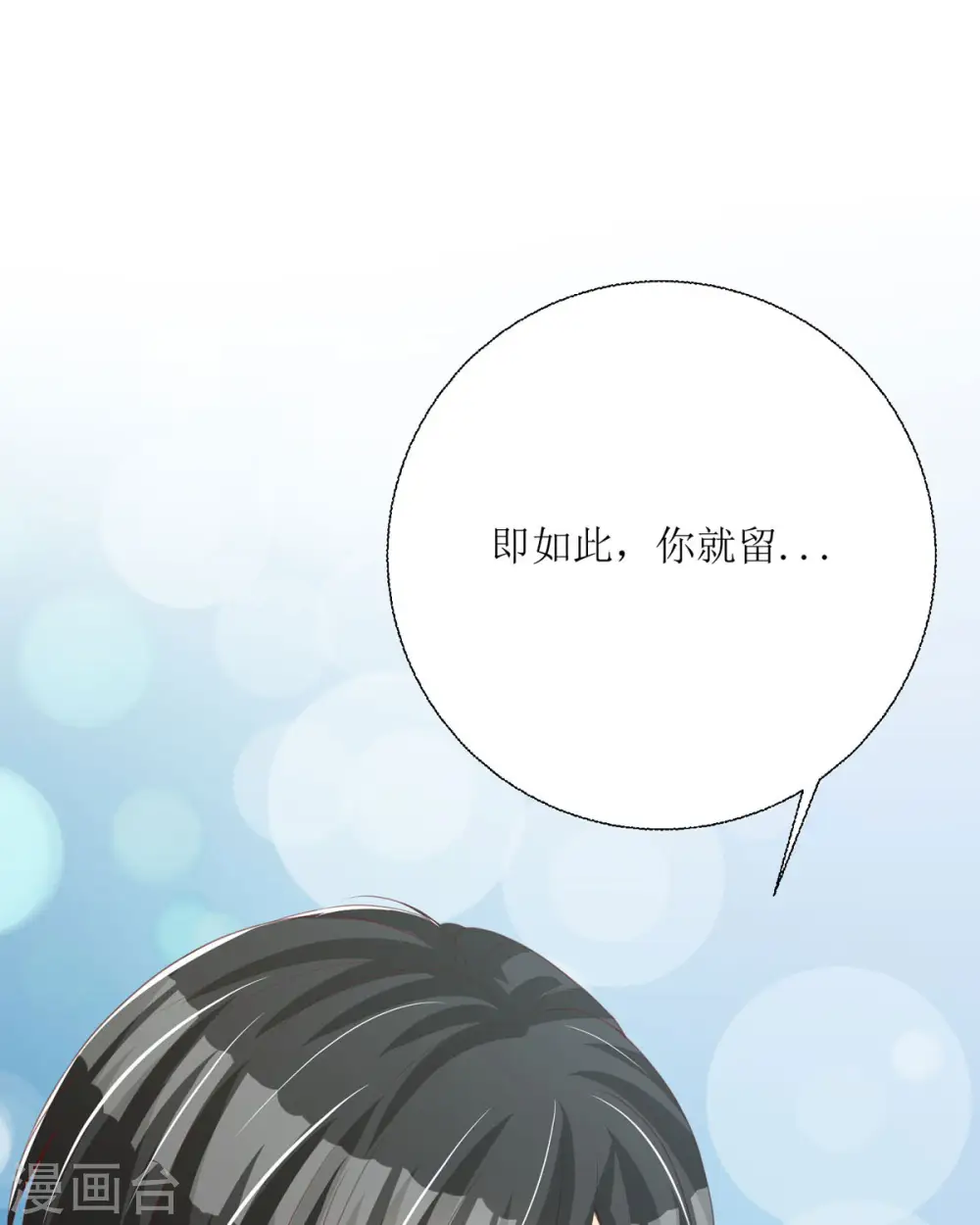 第31话42