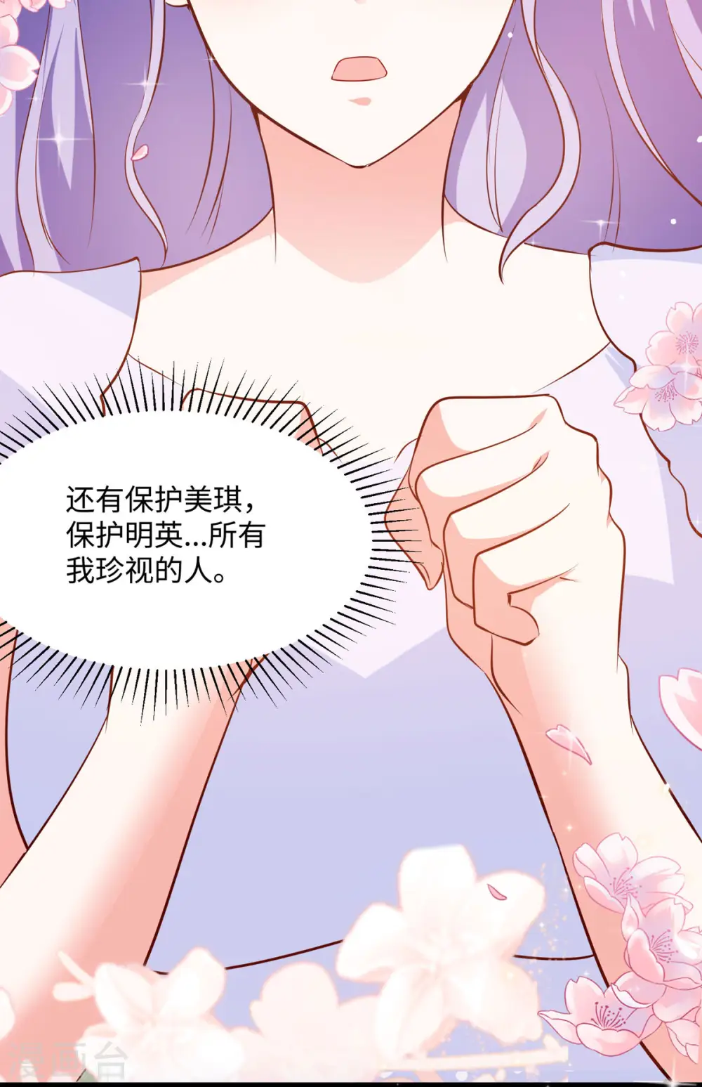 第37话12