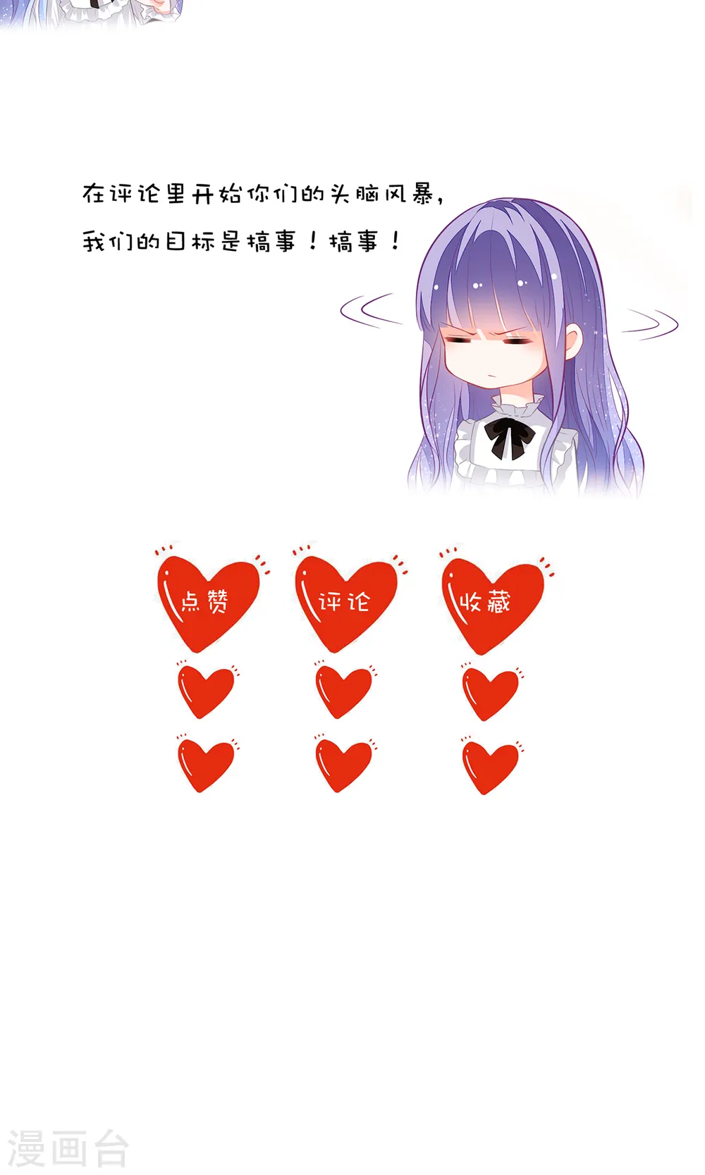 第11话24