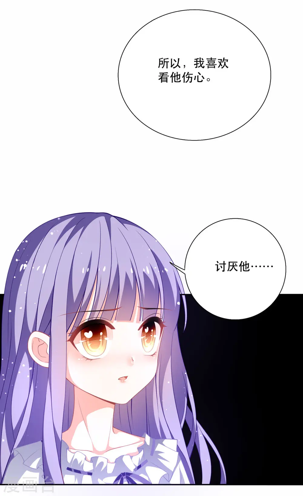第14话8