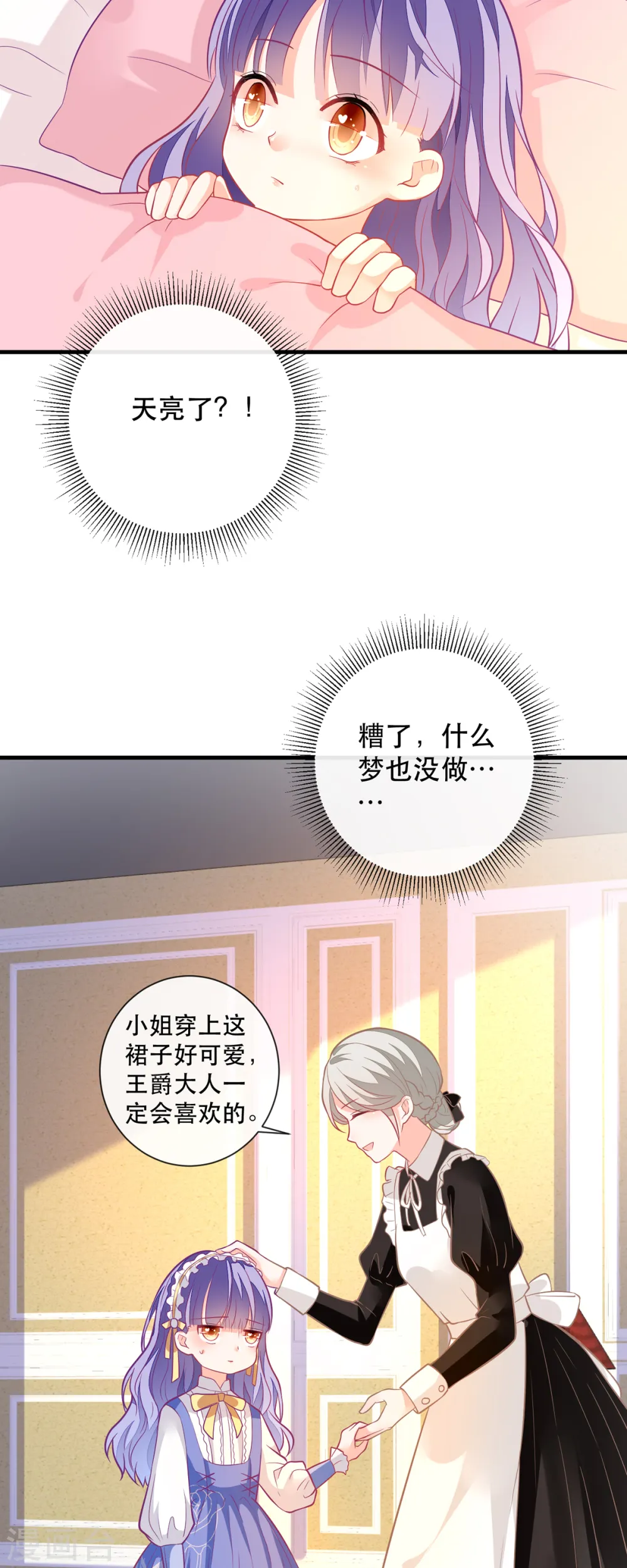 第7话12