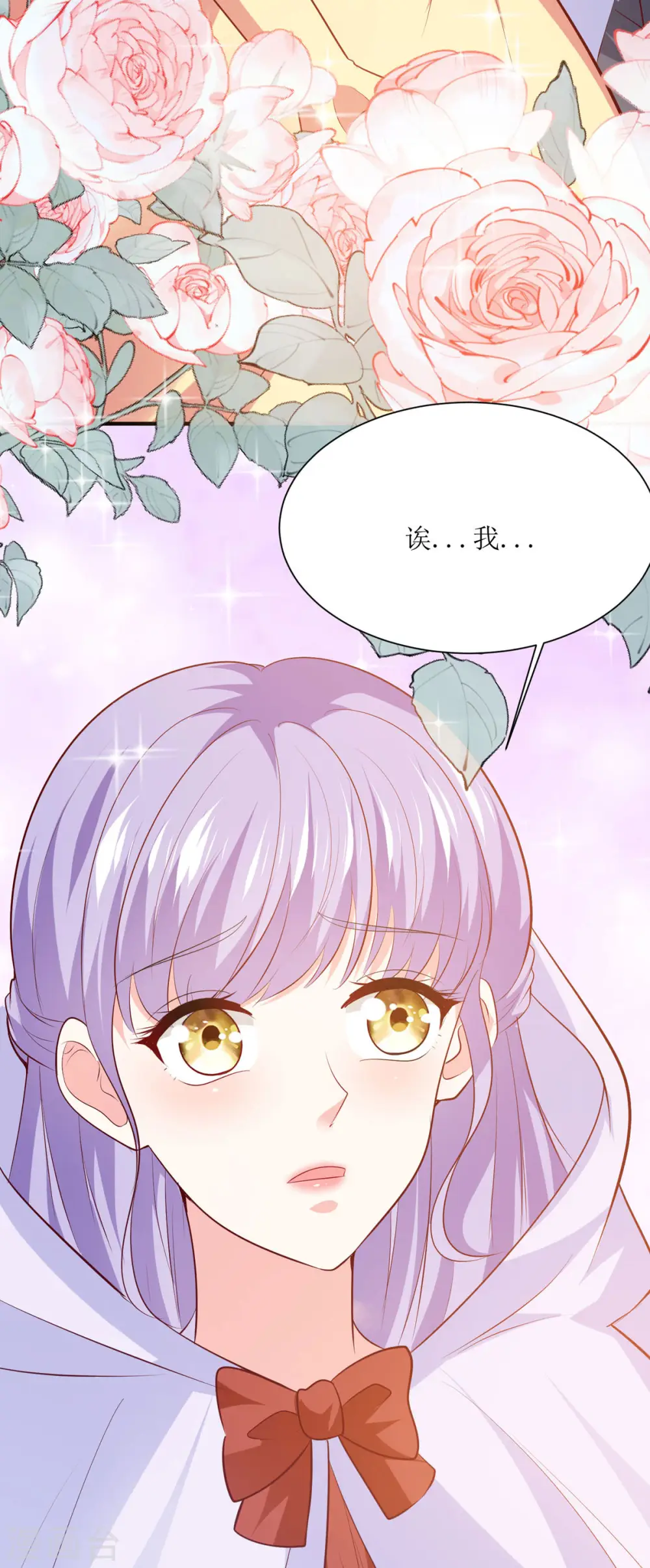 第41话6