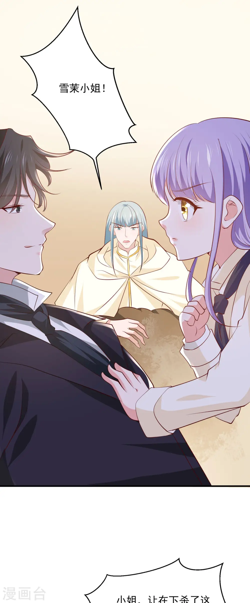 第44话6
