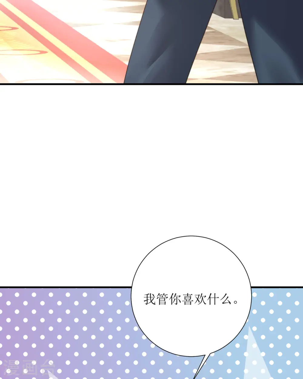 第29话4