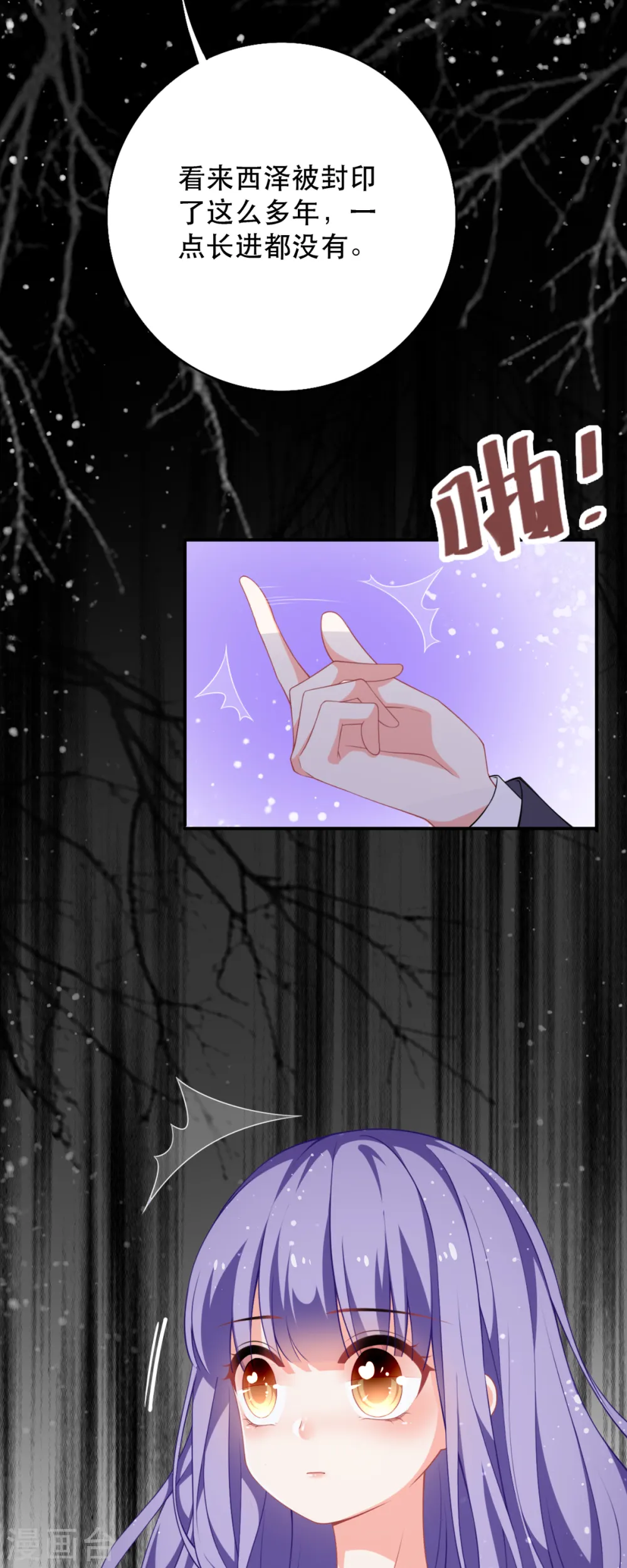 第13话26