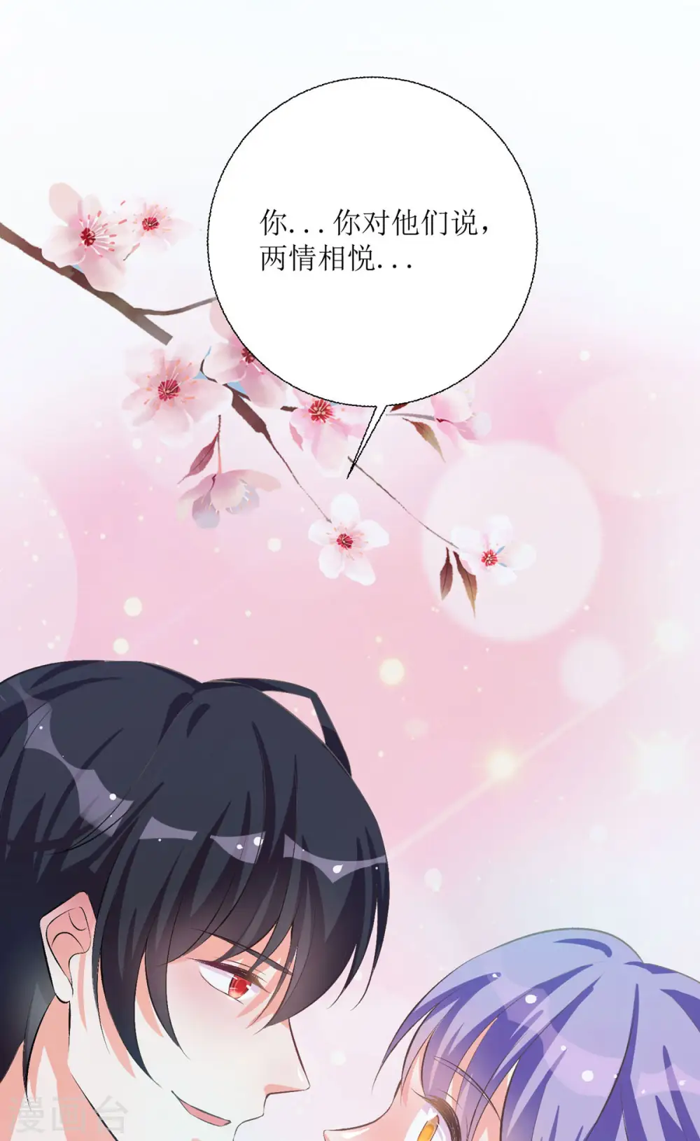 第33话31