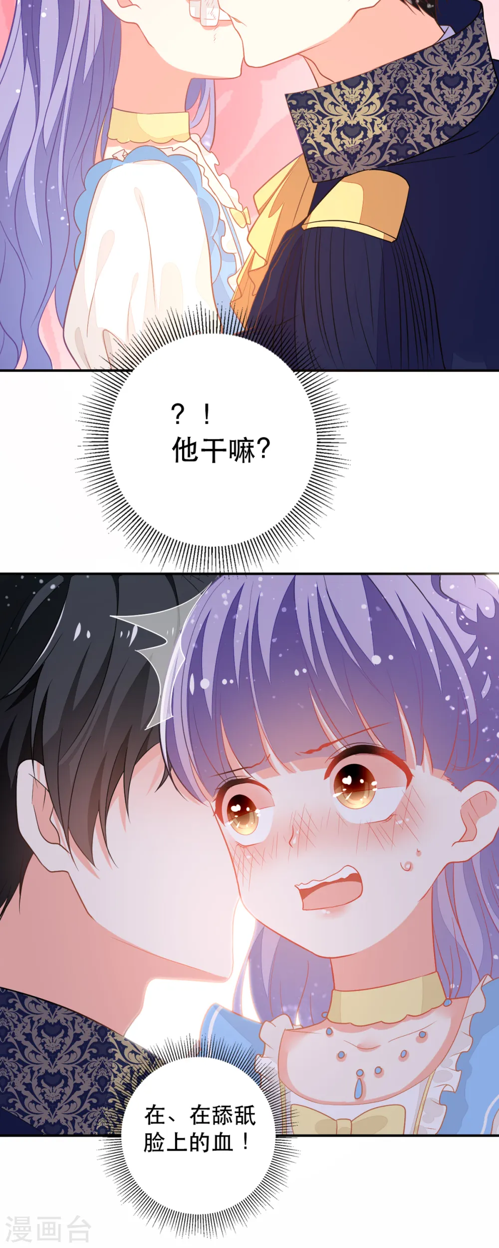 第10话19