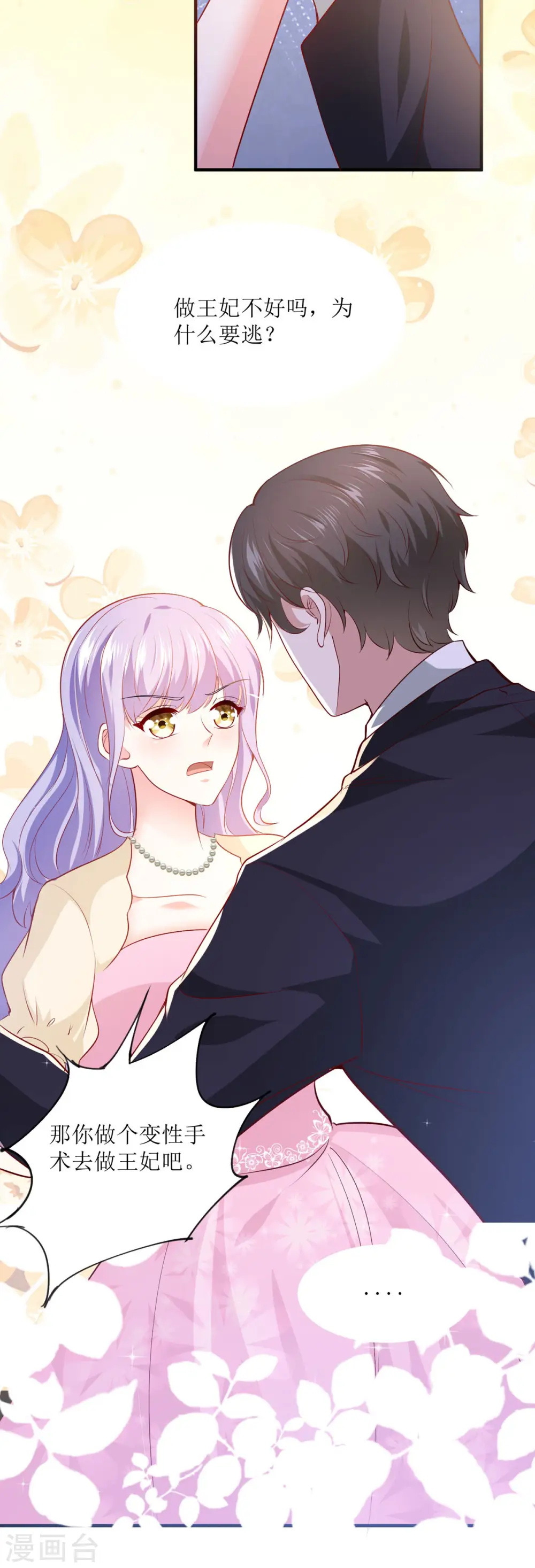 第39话13