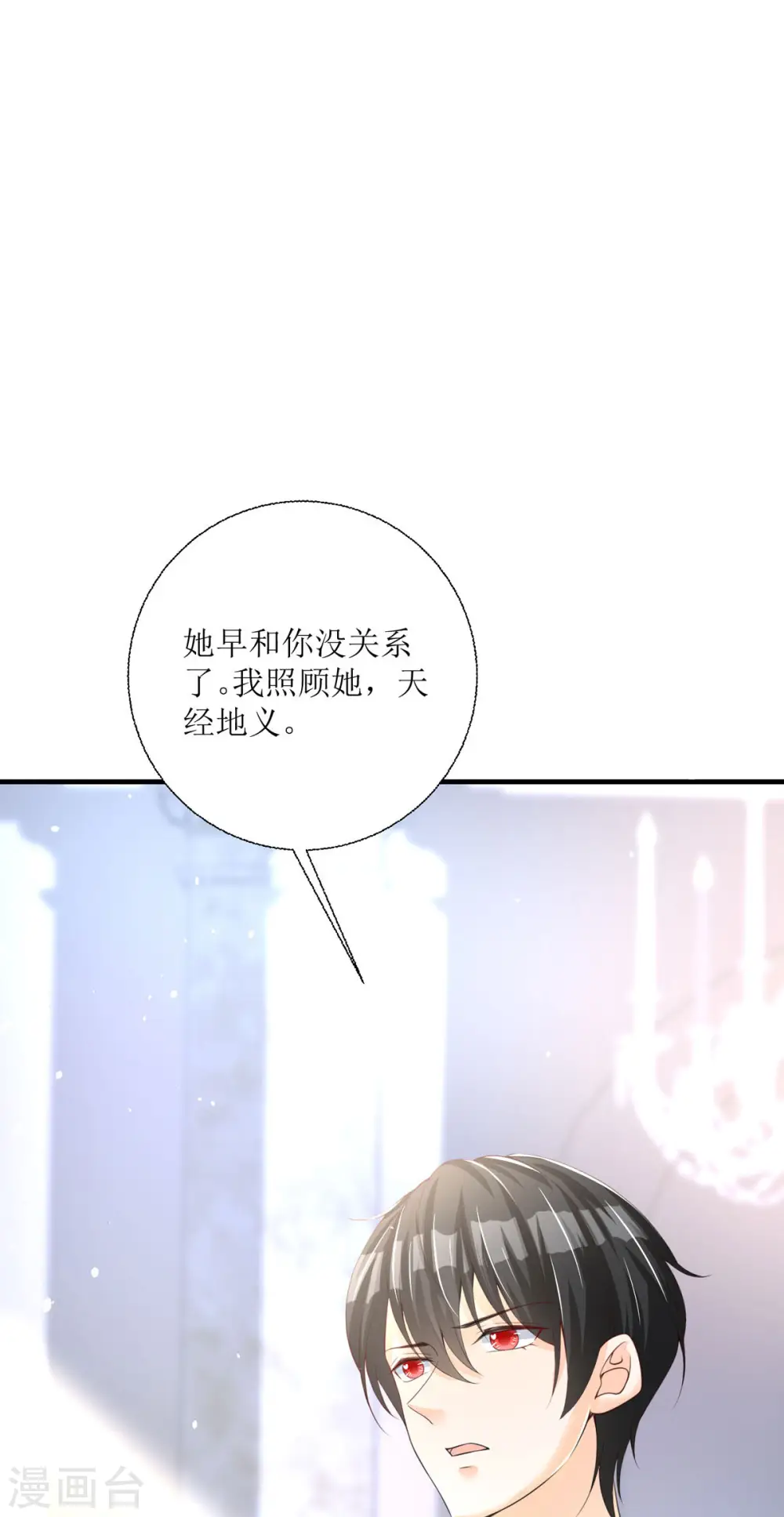 第27话21