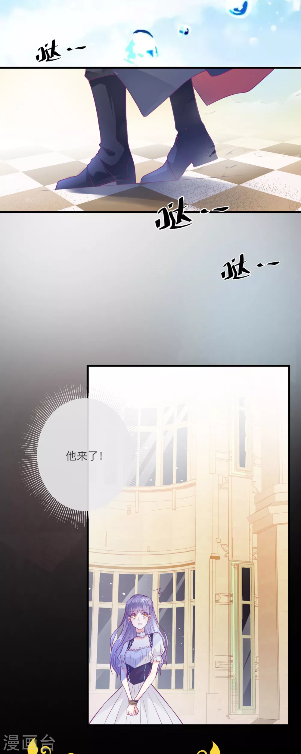 第1话13