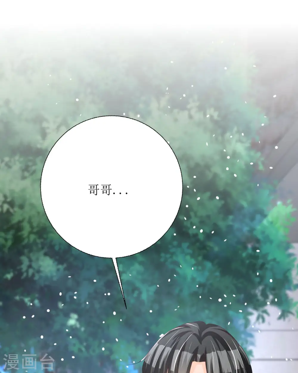 第31话10