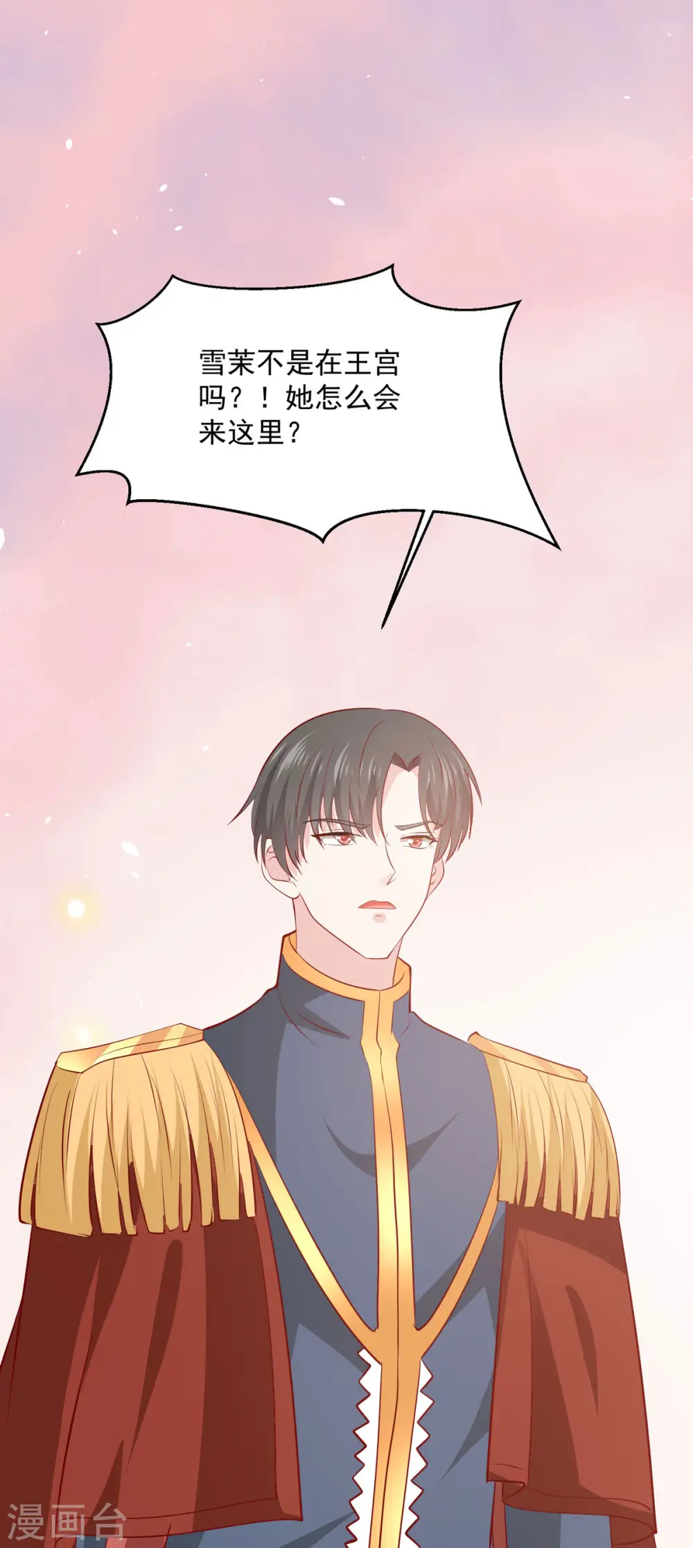 第45话20