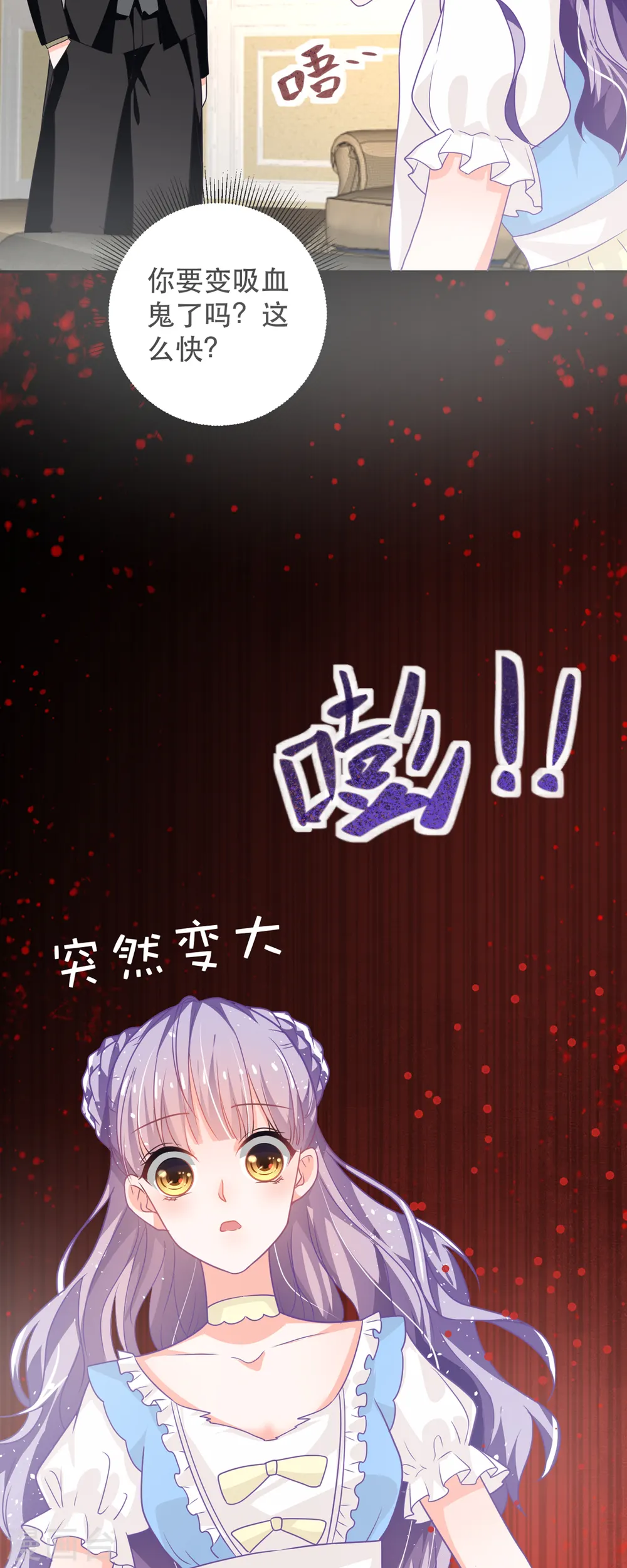 第11话5