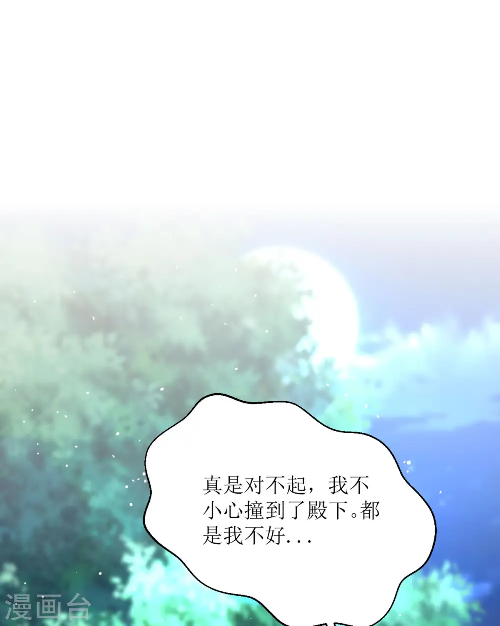 第30话43