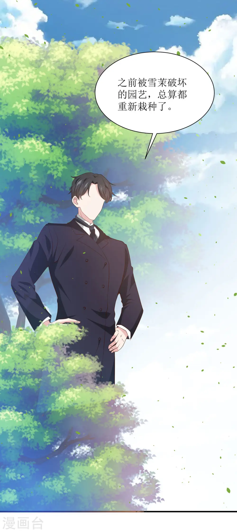 第43话16