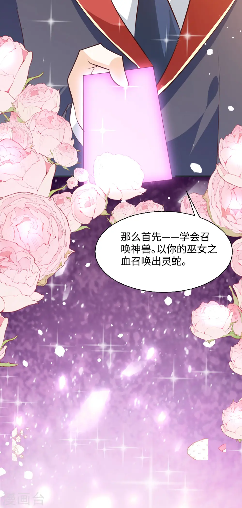 第37话15
