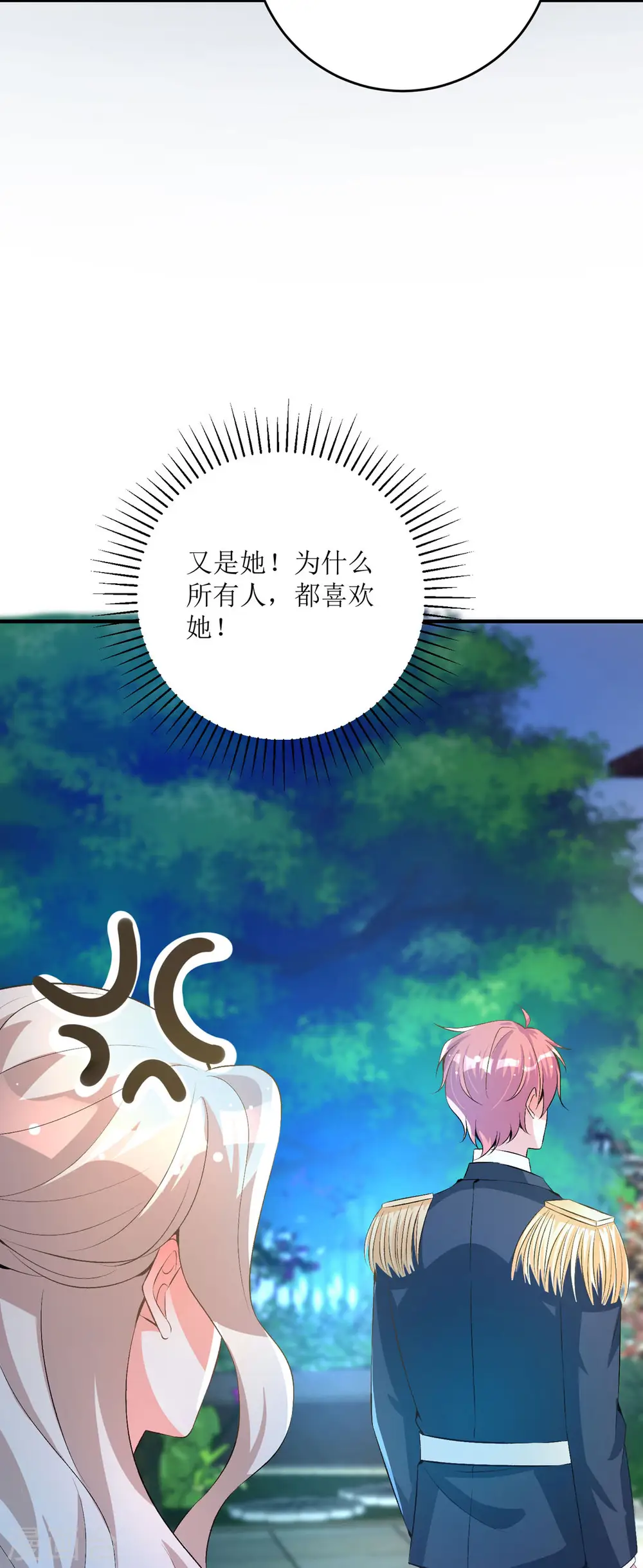 第34话20