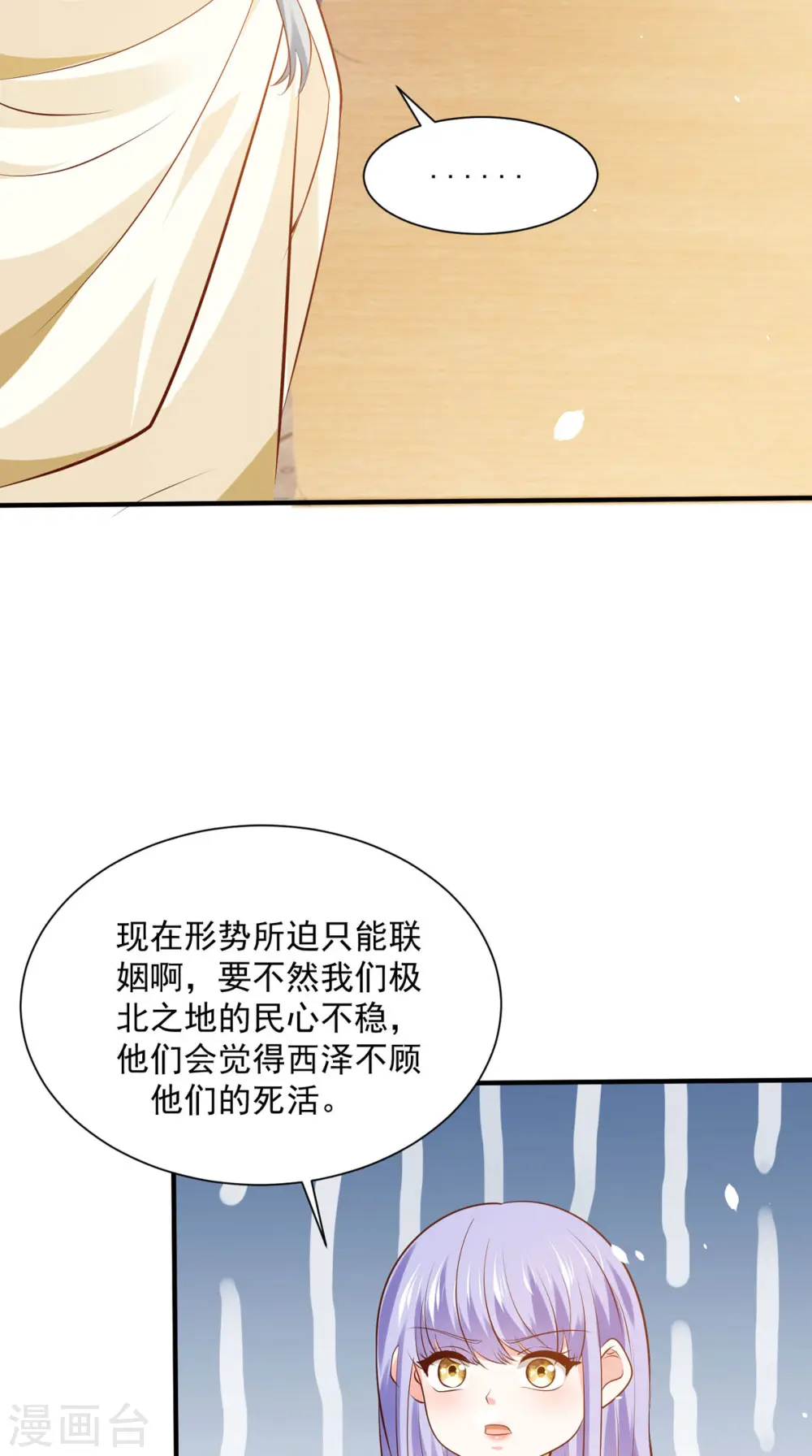 第48话20
