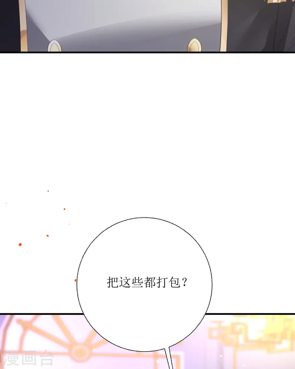 第31话44