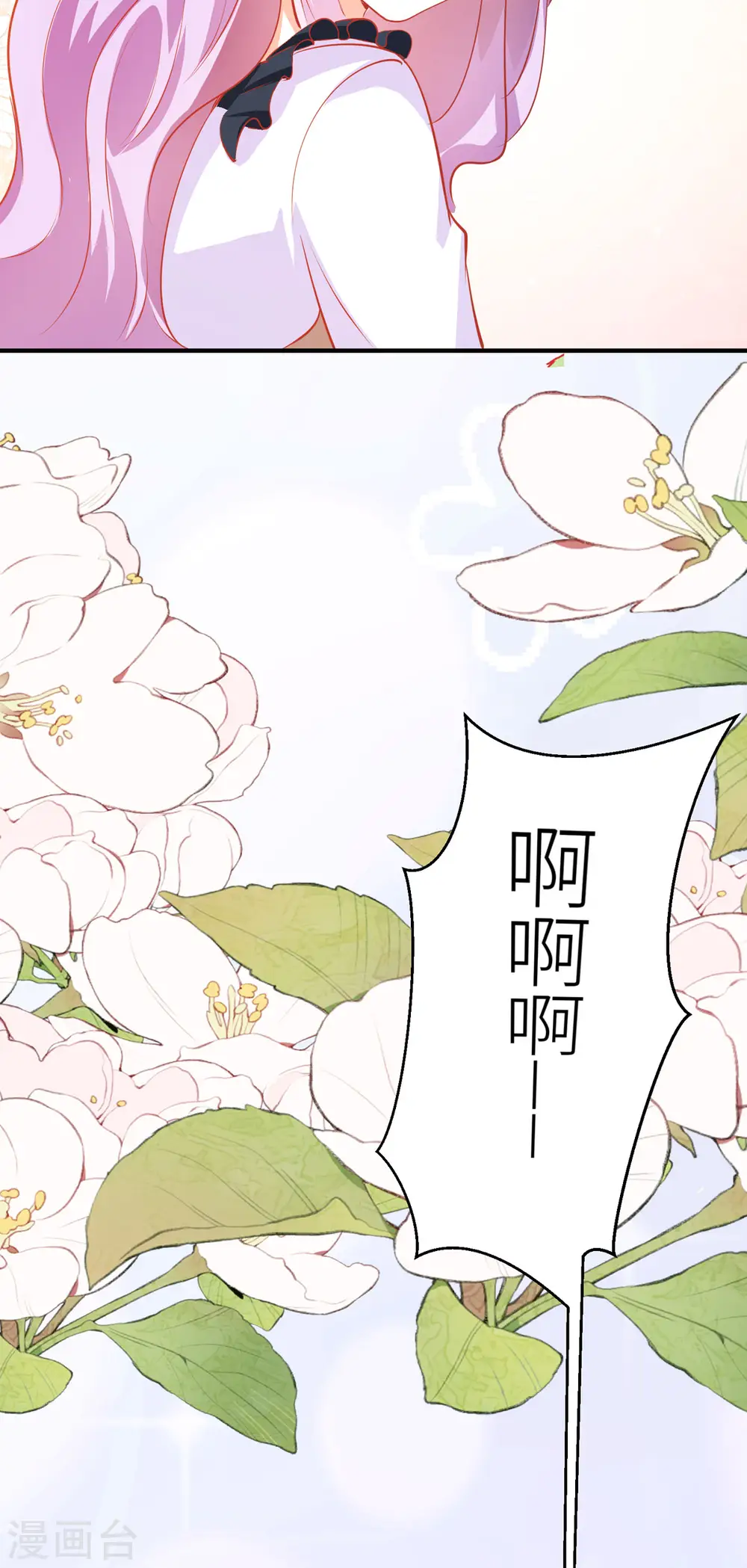 第36话4
