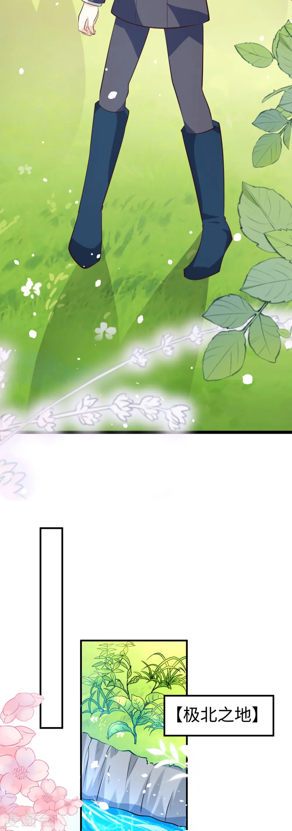 第37话10