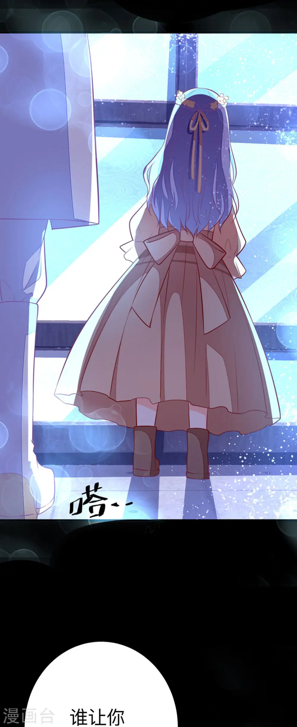 第4话7
