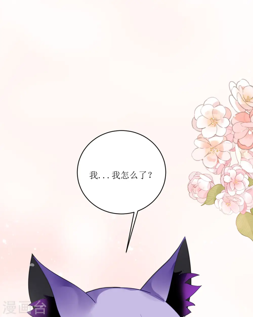 第20话25