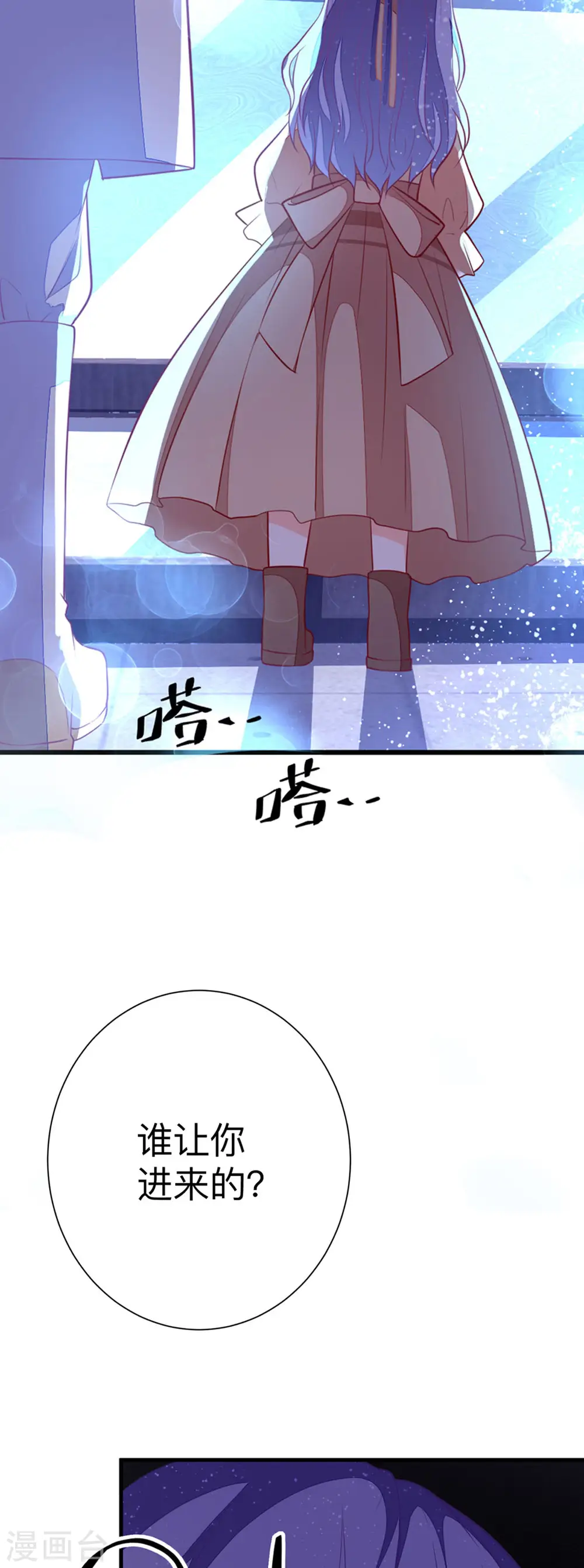 第3话23