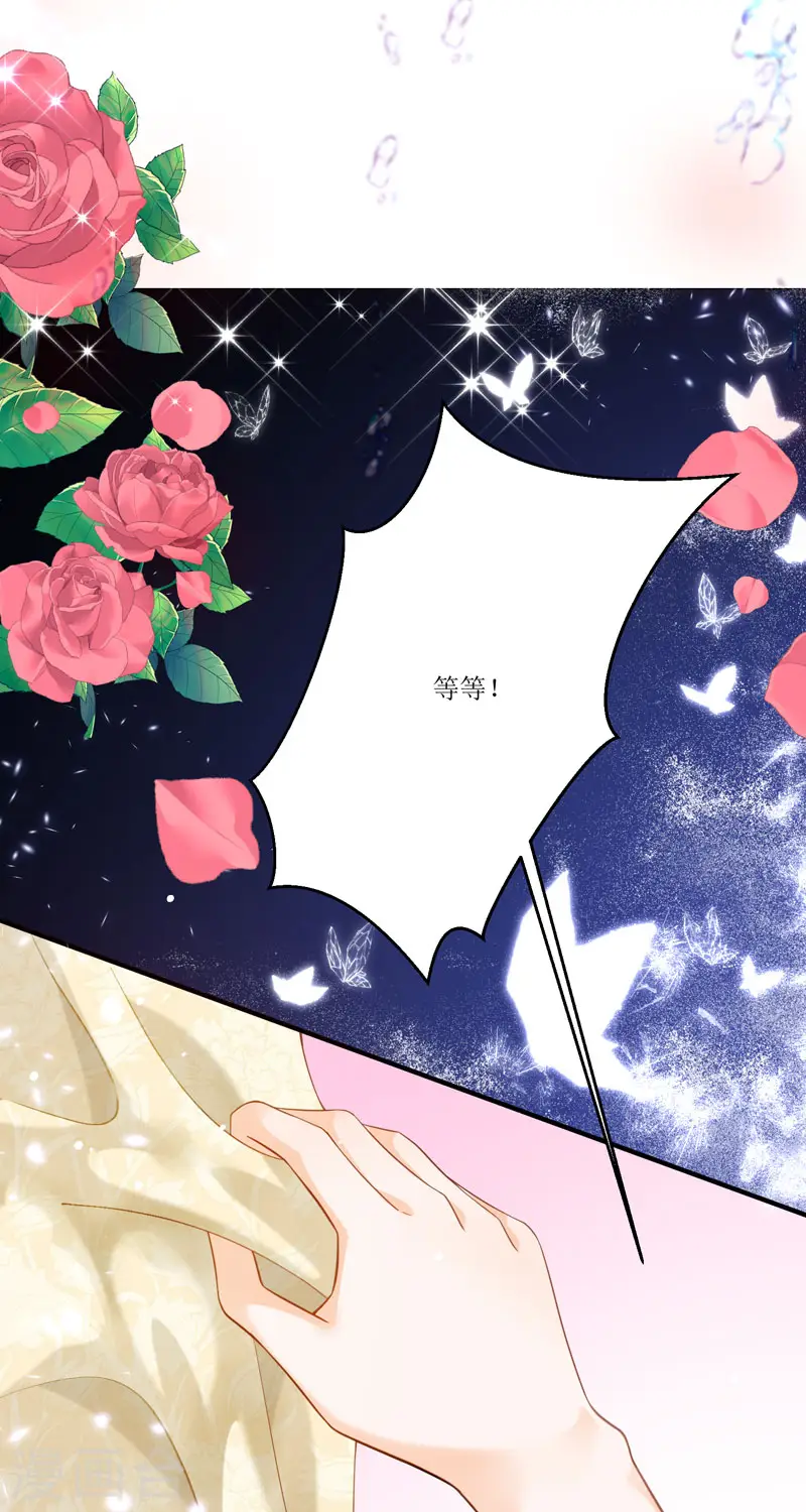 第19话51