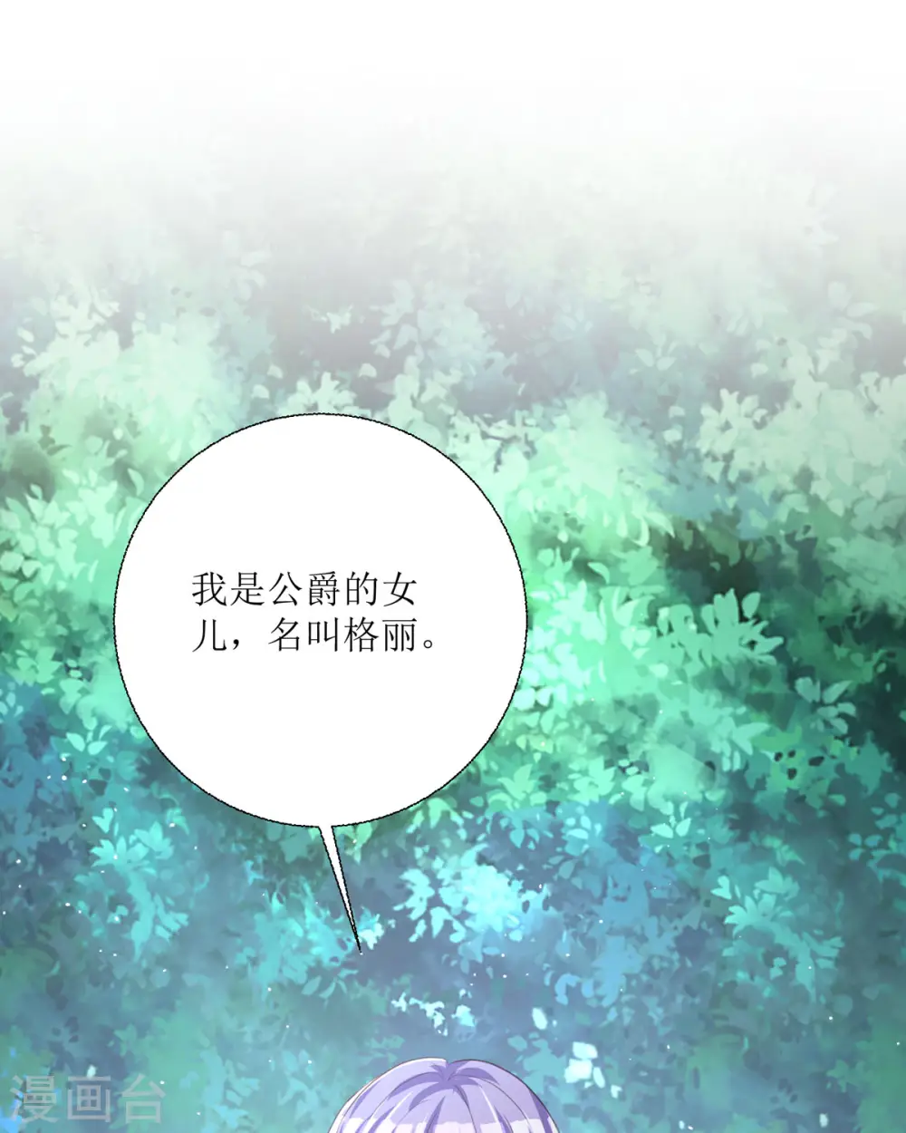 第30话16