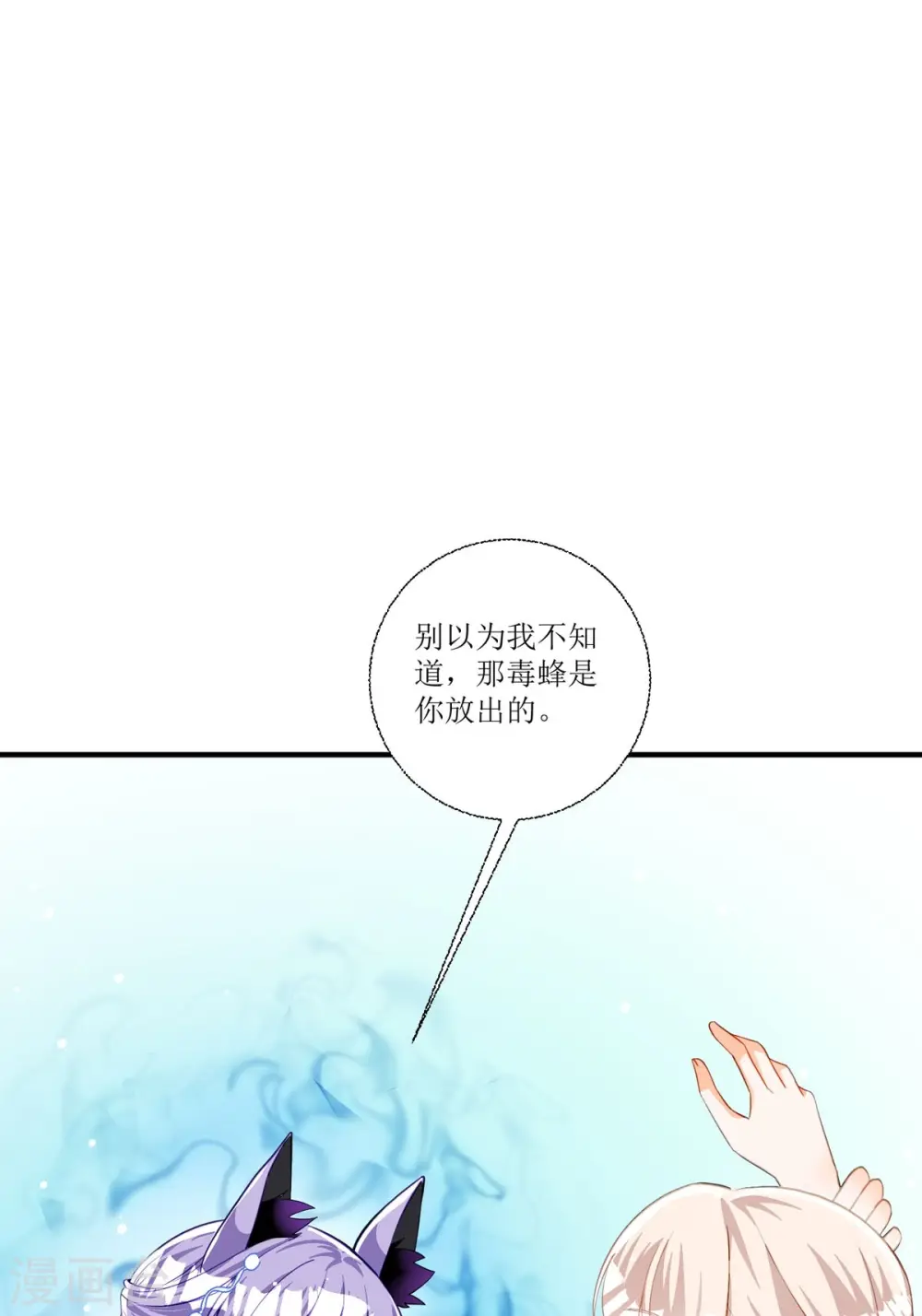 第21话60