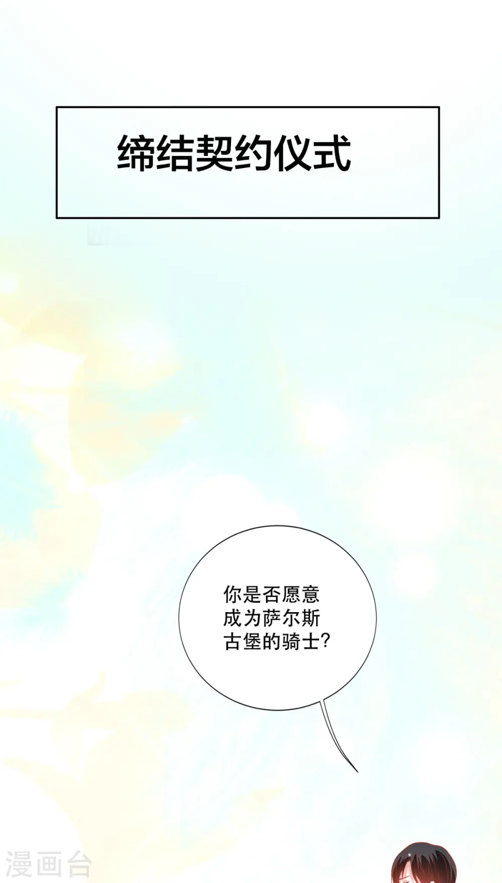 第10话1