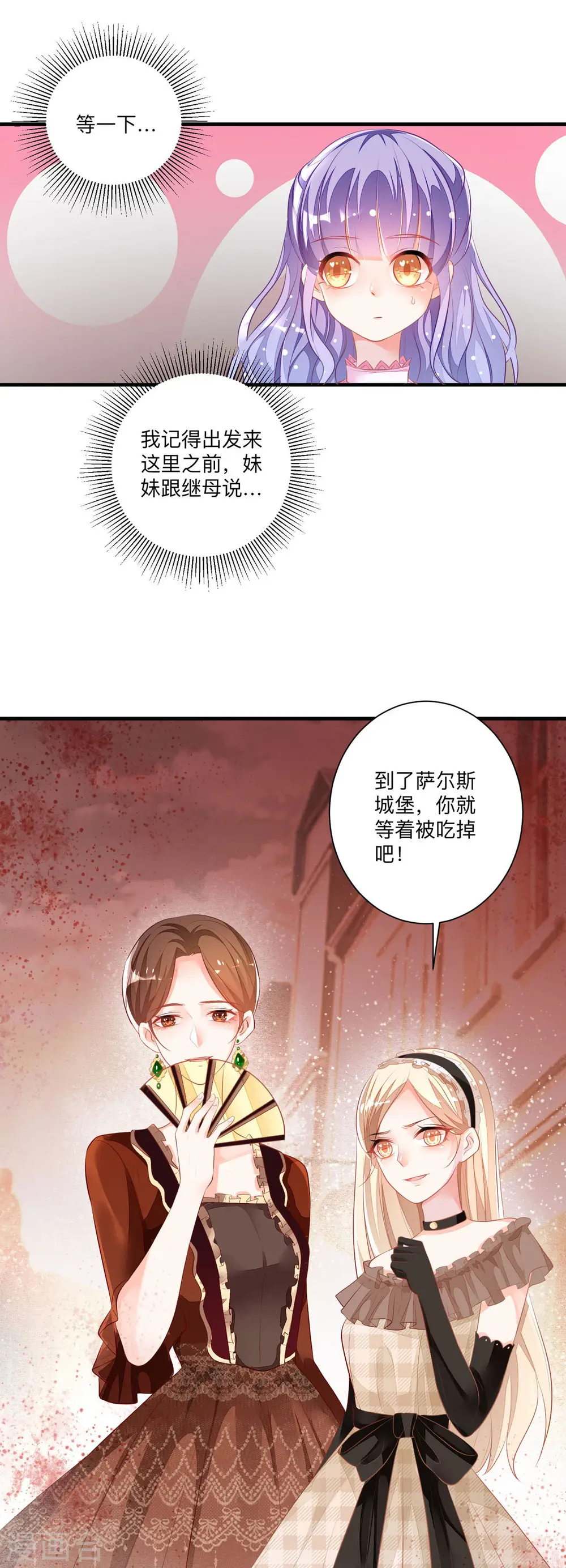 第3话3