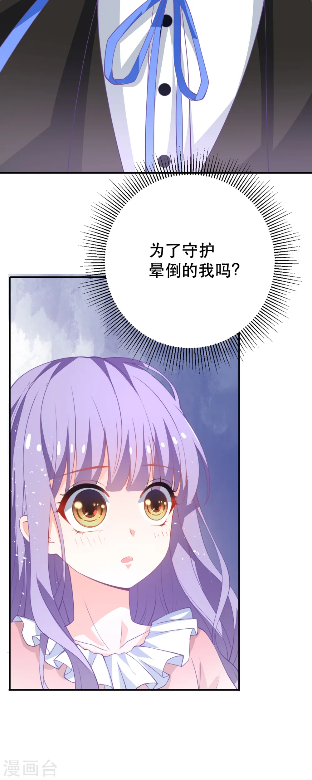 第13话10