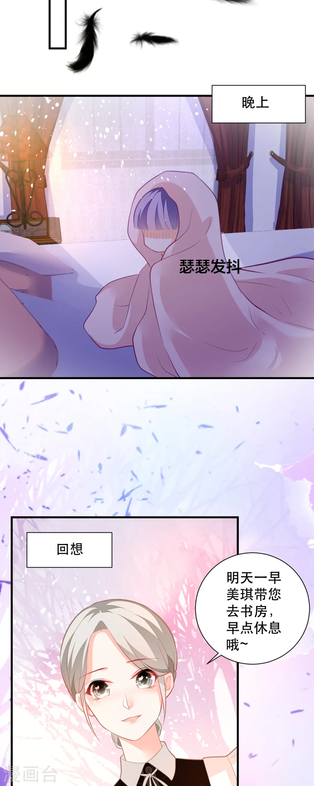第7话6
