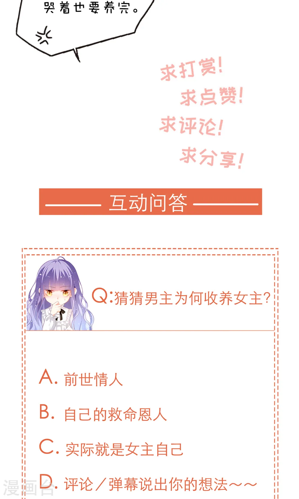 第11话22