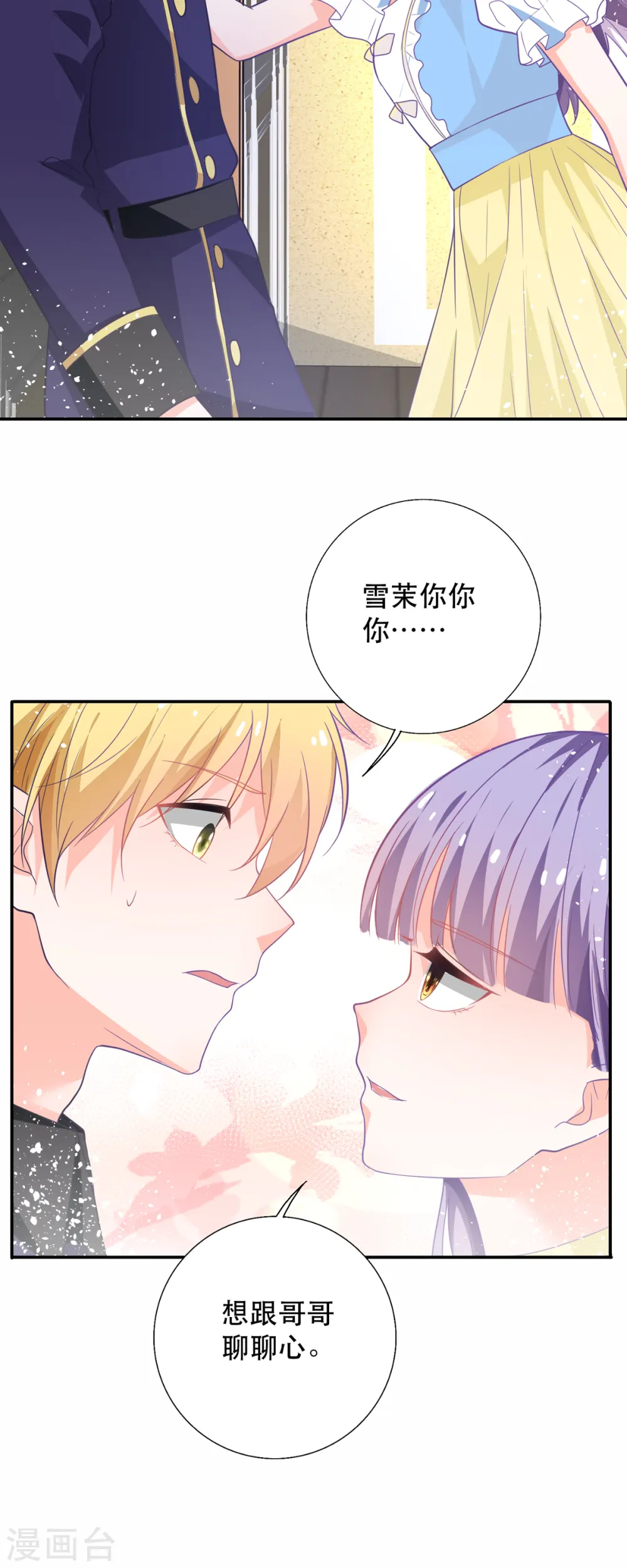 第11话11
