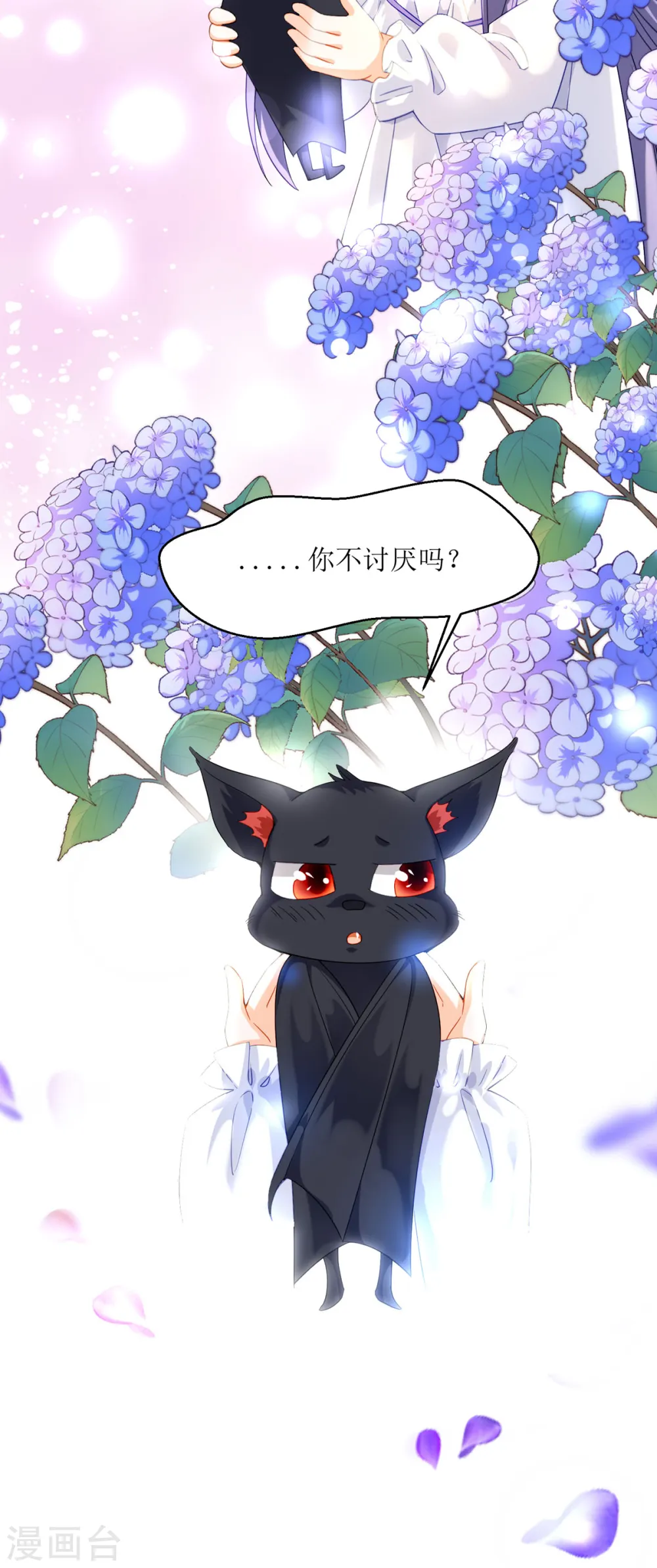 第17话30
