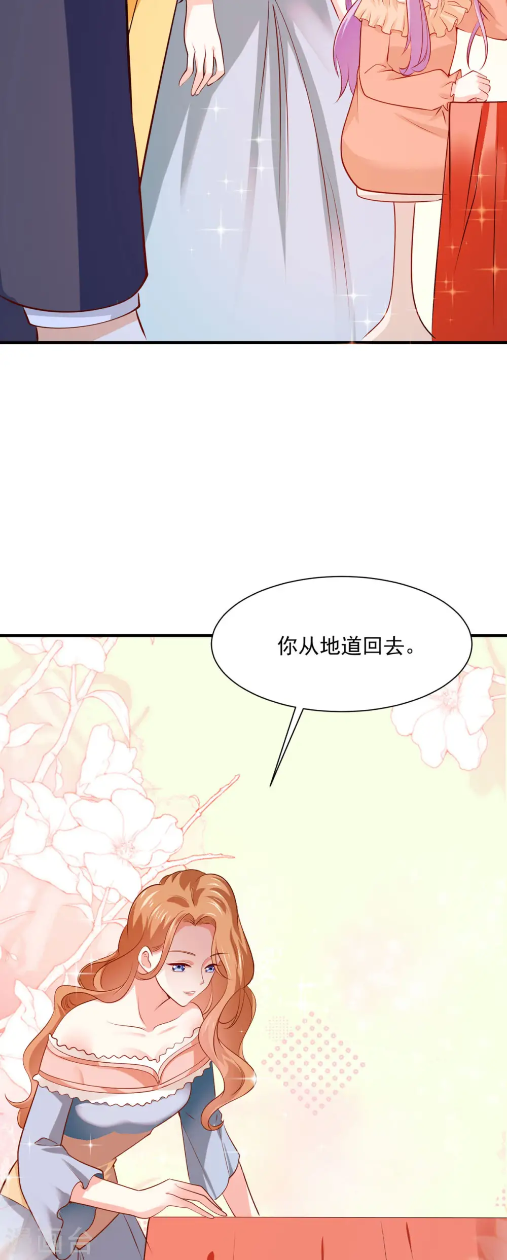 第47话3