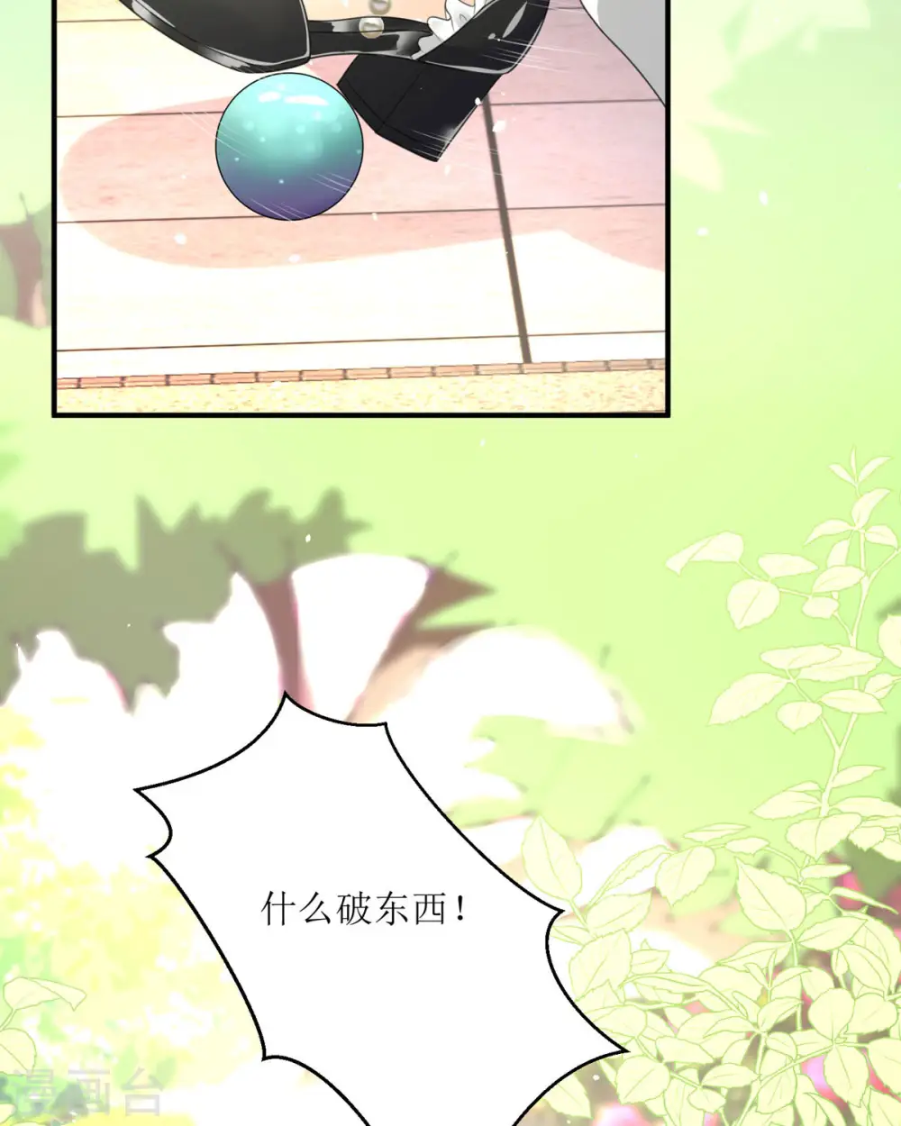 第26话19