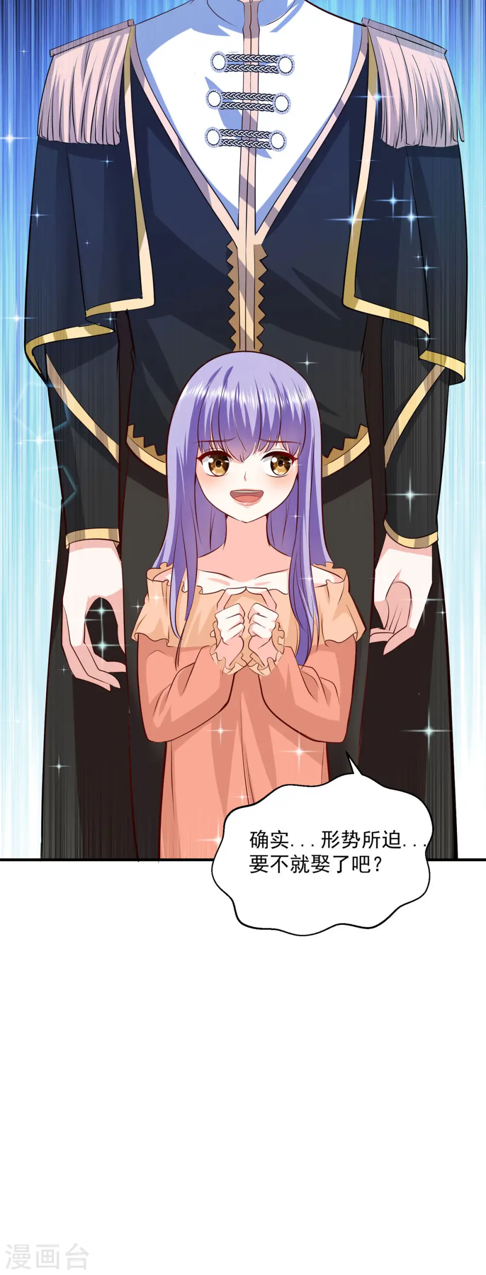 第47话26