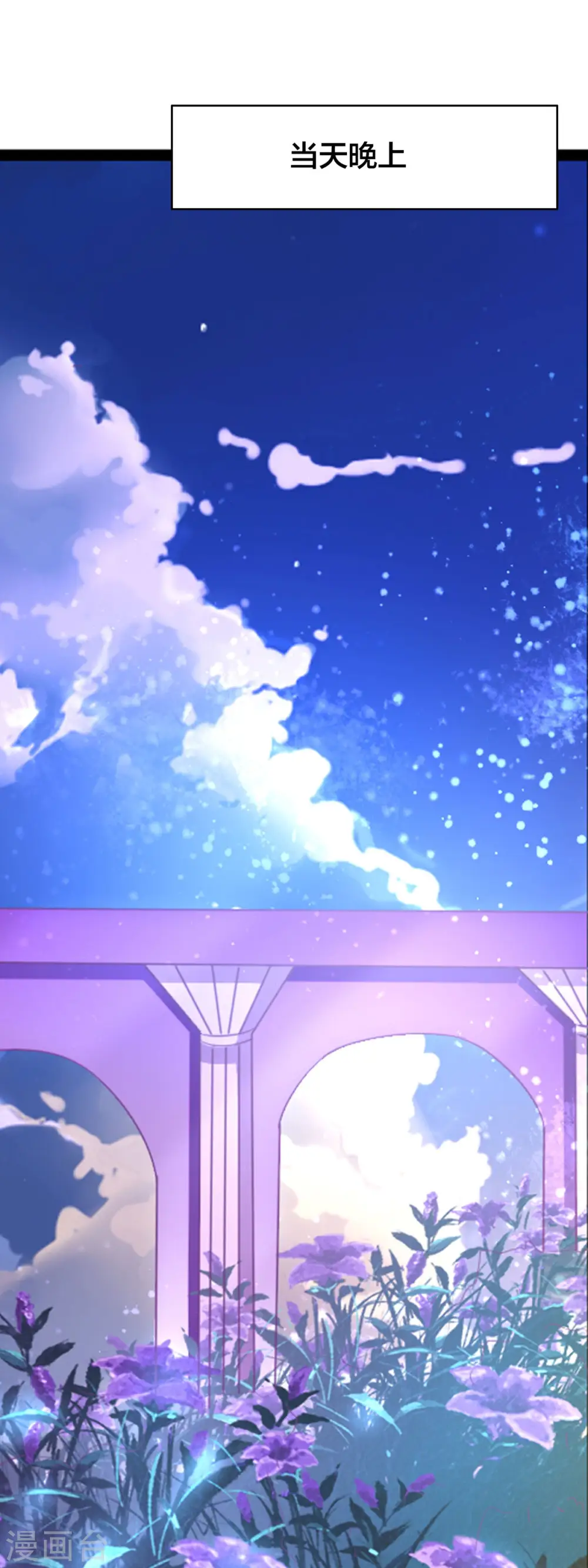 第3话16